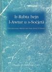 Ir-Rabta bejn l-Awtur u s-Socjetà (1996)